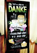 喫茶店の店頭ボード