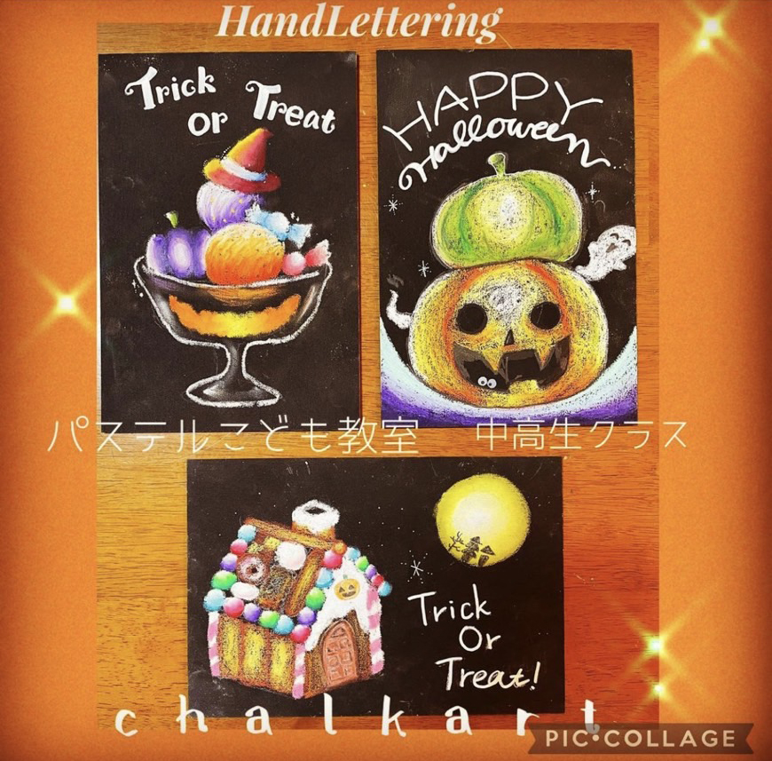 お絵かき教室の生徒作品11