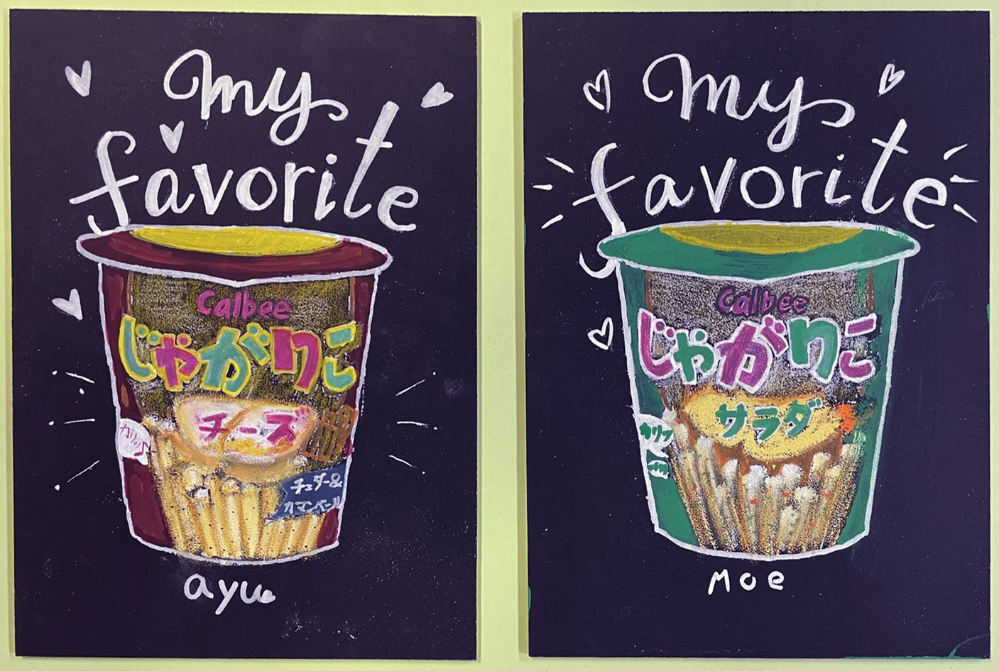 お絵かき教室の生徒作品12