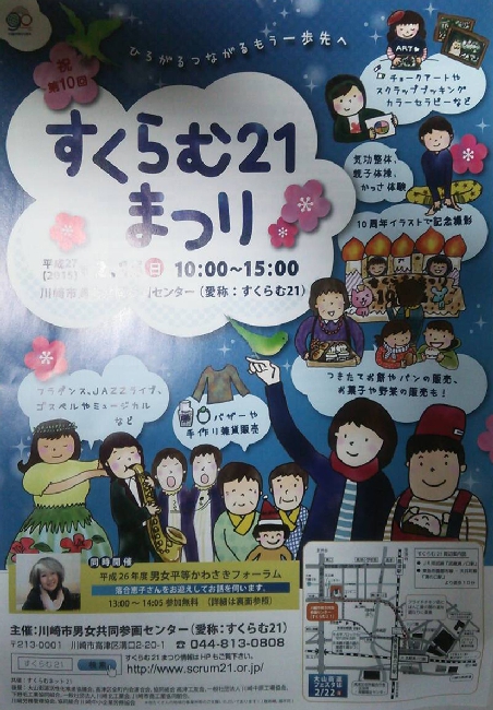 お絵かき教室のイベント風景10