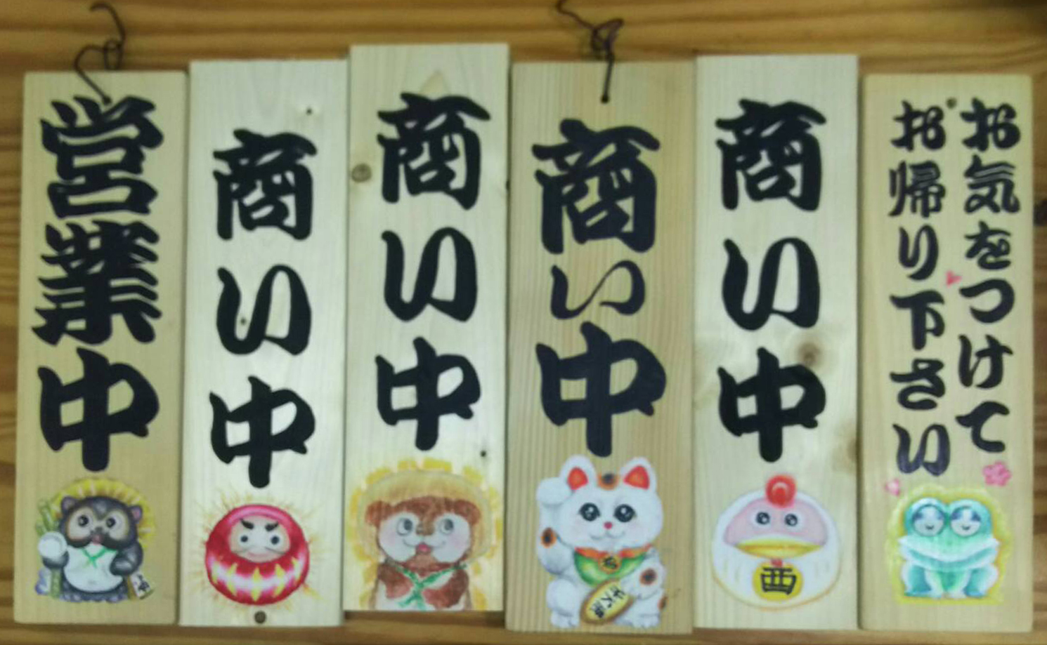 黒板デザインPOPの作品例01