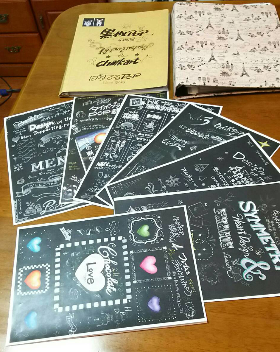 黒板デザインPOPの作品例04